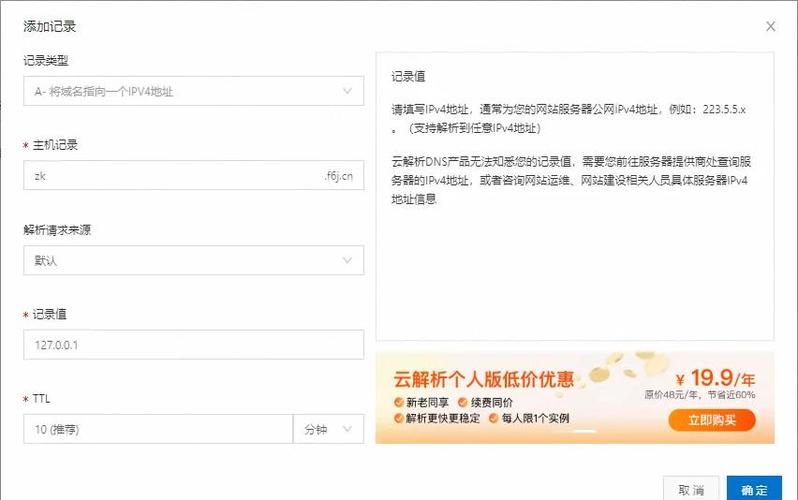 网络服务多样化的钥匙，如何开启个性化域名解析之旅？