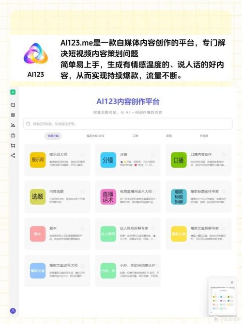 如何将一键成文转变为写作新篇章的神奇技巧？