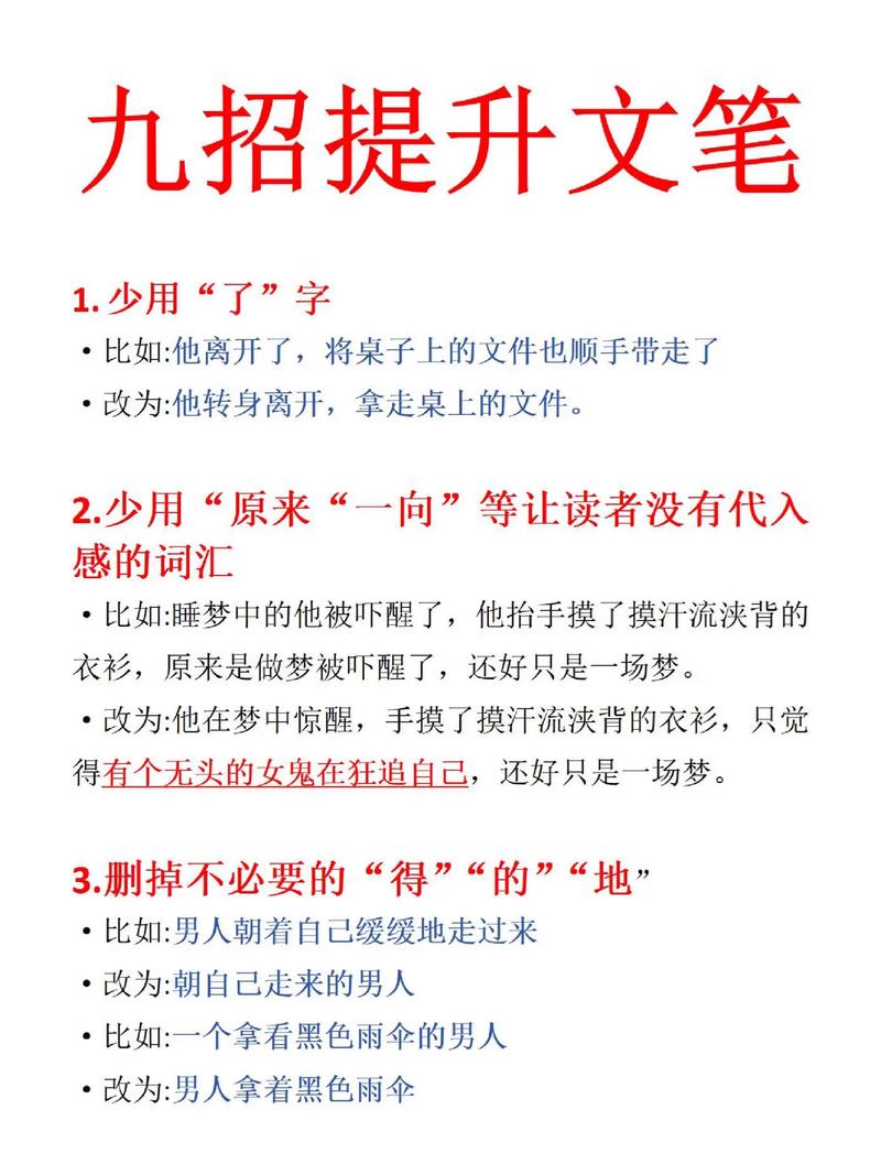 如何快速打造一篇文采飞扬的创意文章，高效写作助手帮你一挥而就？