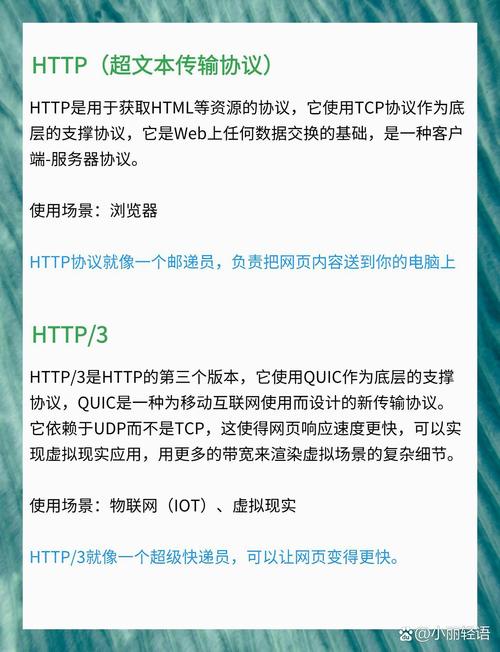 Workerman开发中，有哪些提升网络应用性能的技巧和秘诀？