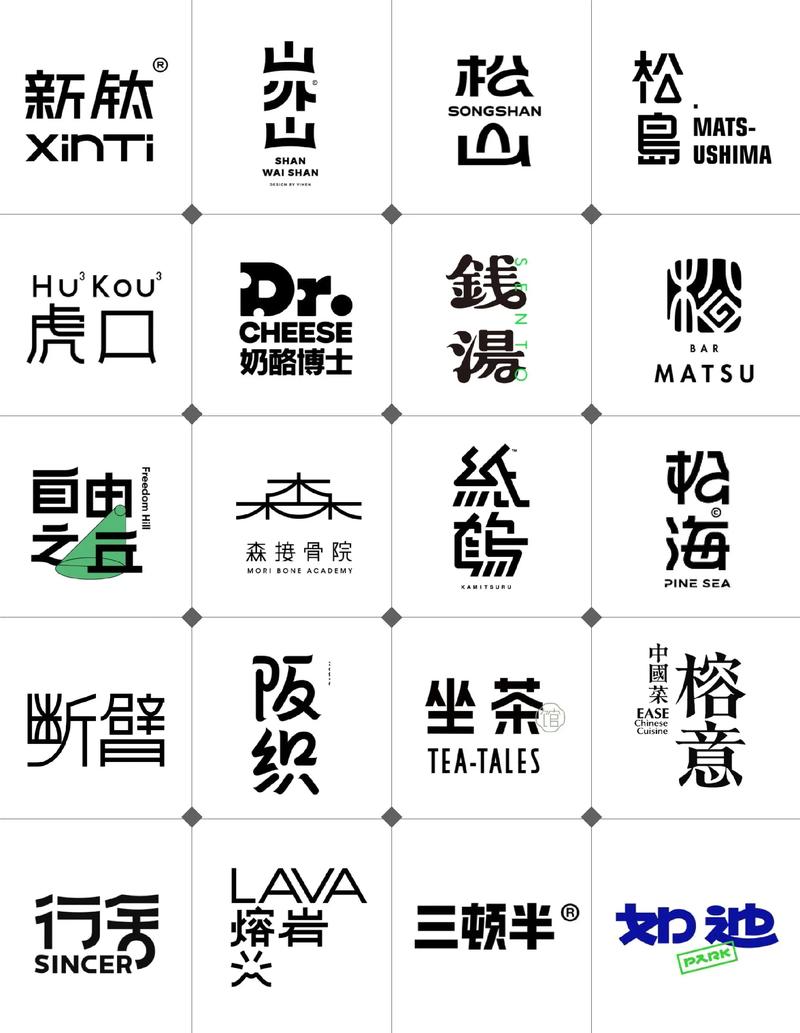 如何通过精美文字设计提升网站品牌形象的艺术感？