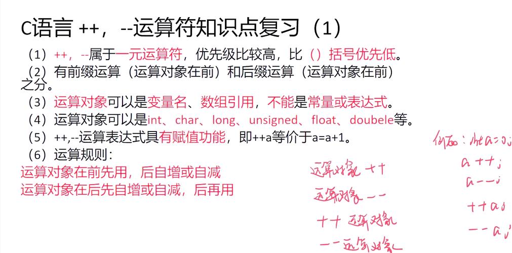 Laravel中如何实现某一字段的自增自减操作？
