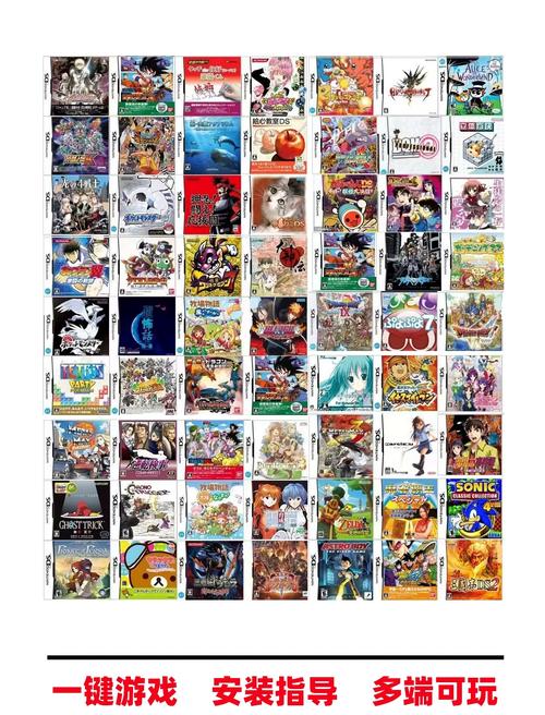 NDS平台上销量最高的十大经典游戏是哪些？