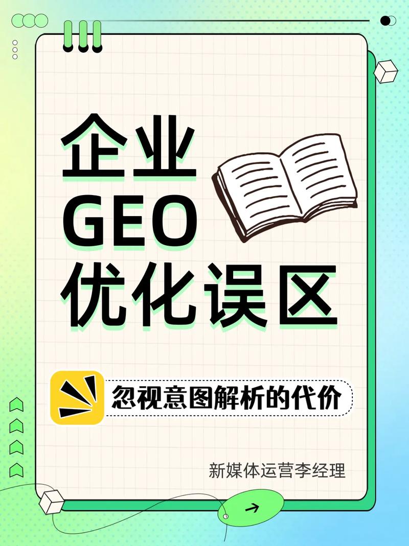 网站关键词优化时如何避免陷入只关注热门词和过度堆砌的误区？