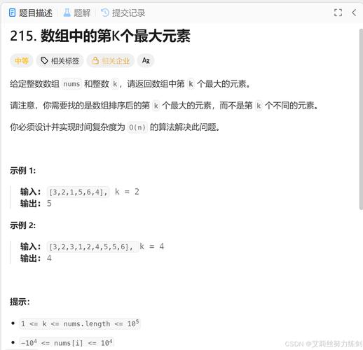 如何全面解析C++中优先级队列priority_queue的深度应用与优化策略？