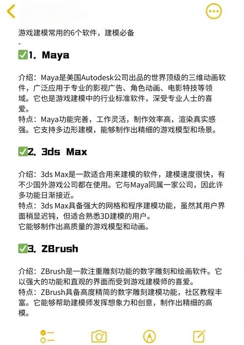 有哪些软件界面模型设计工具值得推荐？