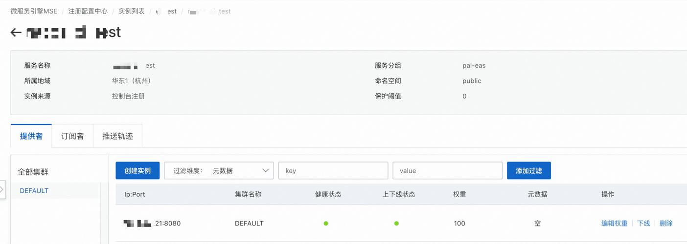 Nacos Config保姆教程第三部分有哪些内容？