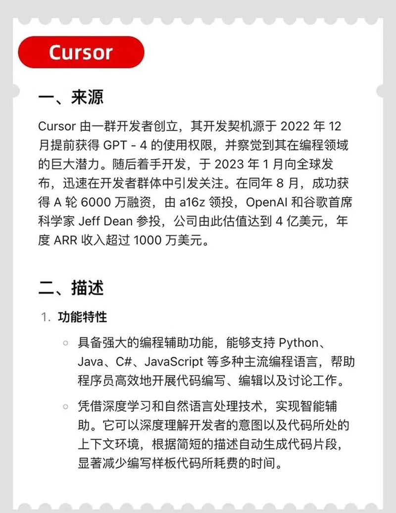 Cursor创始人是否标志着AI软件开发已步入第三阶段的新纪元？