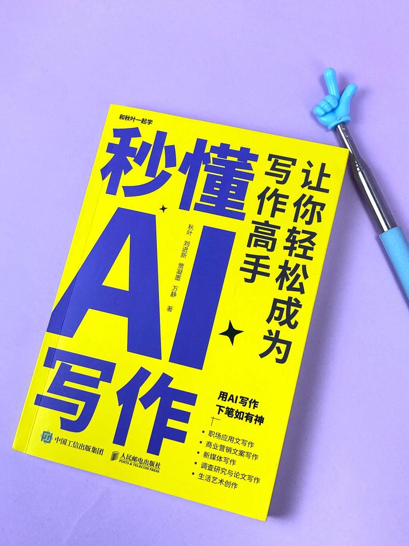 如何通过文案创作加速器，成为营销利器，实现效率翻倍？