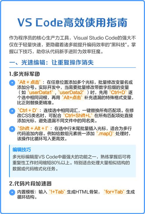 如何使用最新版Debugger for Unity插件在VS Code中高效调试Unity项目？