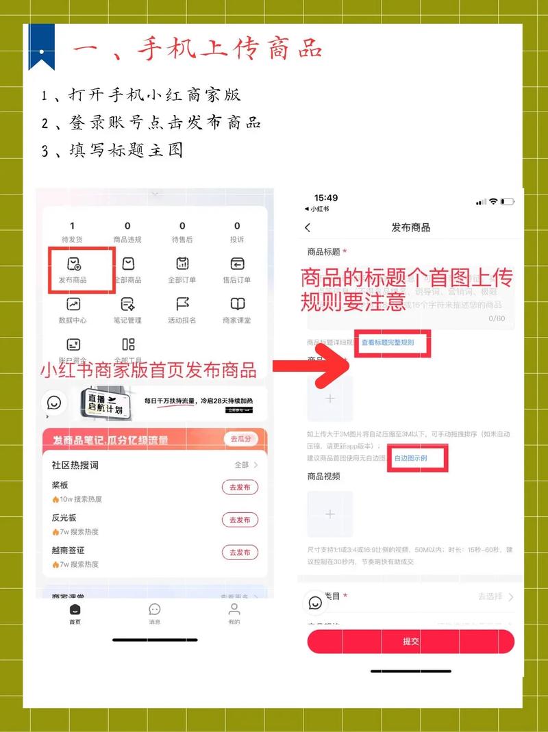 如何轻松将一键爆款产品快速上架？