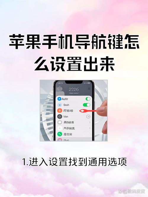 如何快速找到并进入手机上打开设备的详细设置页面？