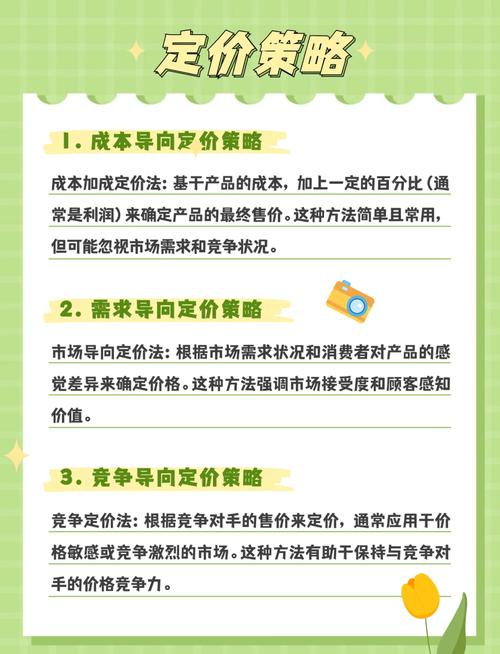 SEO报价中，行业分析与竞争研究的重要性如何影响报价策略？