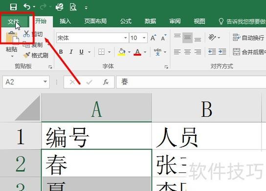 如何将自定义表单设计之七的列字段计算配置改写为高效长尾词？