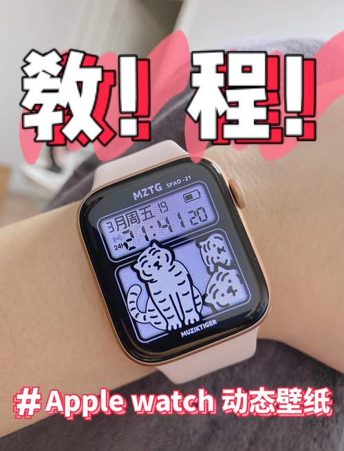 如何高效爬取苹果手表主题图片？