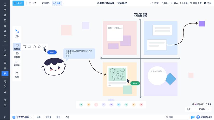 如何通过ThinkPHP6接口文档自动生成，提升团队协作效率？
