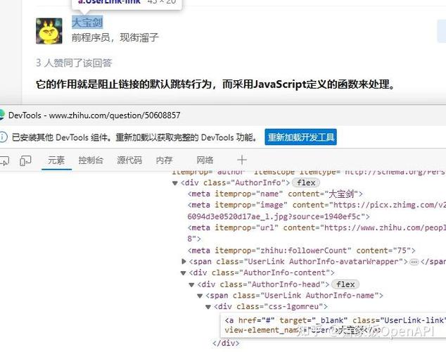 javascript:void(0)是什么意思？在网页中如何使用？