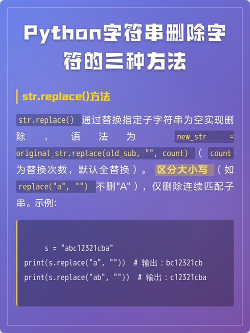 将字符串首字符去掉，问：剩余部分是什么？