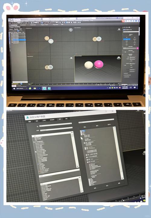3dsMax在高分辨率屏幕上字体显示过小，有没有什么方法可以调整字体大小？
