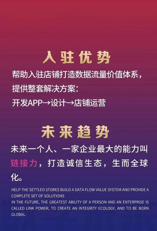如何同过赋嫩企业实现数字化转型，开启新的发展动力？