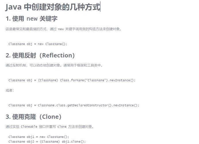 Java 8 中如何实现对象判空的新方法？