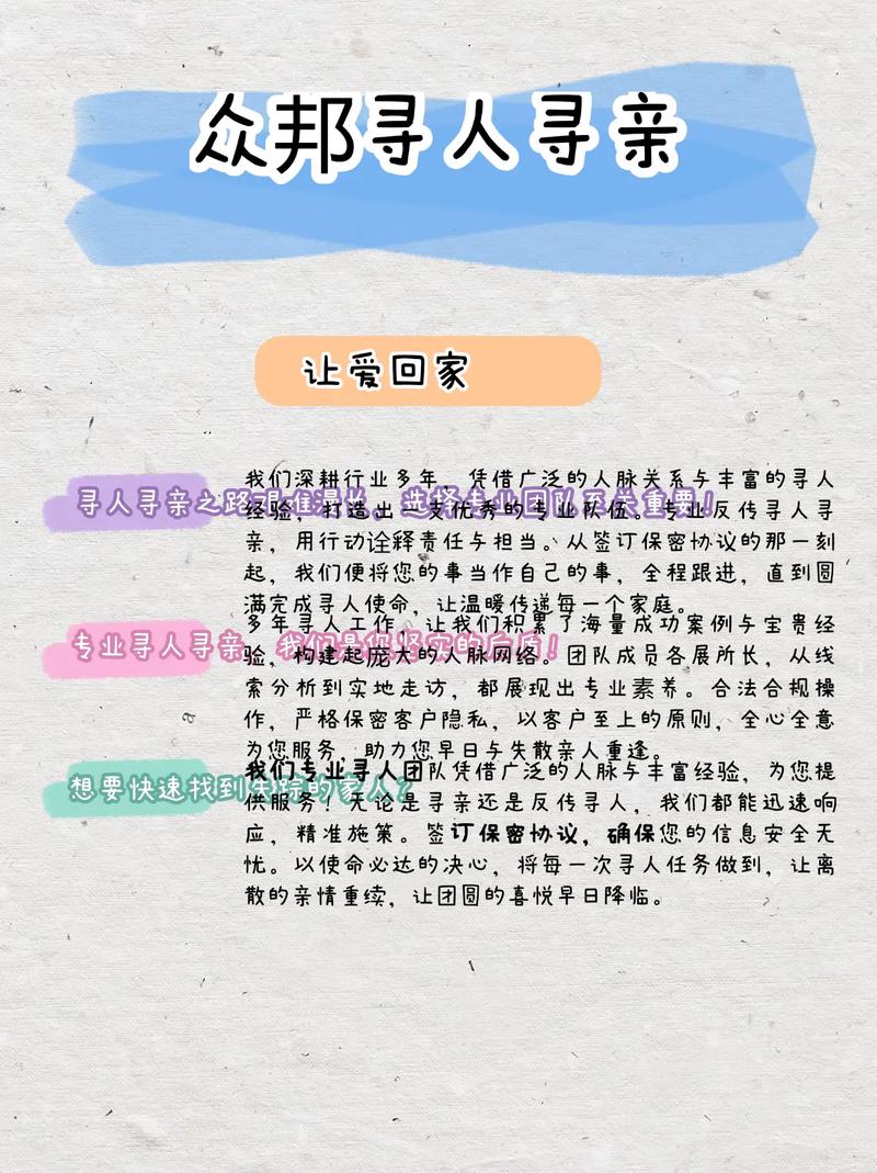 如何一步到位，精准对接寻红人？