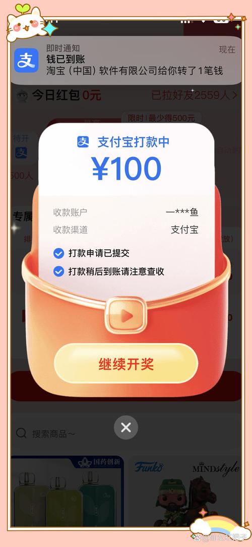 淘宝联盟全站结算，全网共享补助金，我能享受吗？