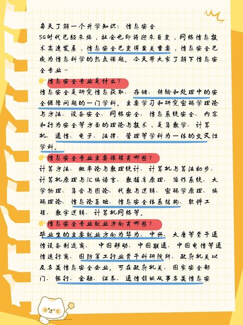 你掌握了线程安全的含义了吗？
