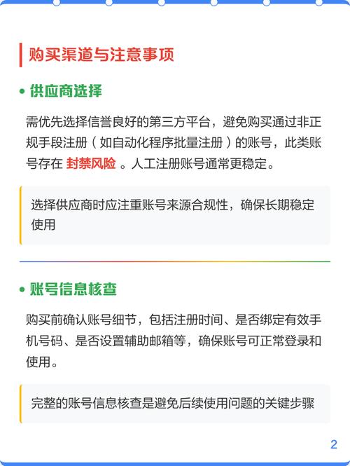Gmail账号和Gmail邮箱是否本质相同，两者之间有何关联？