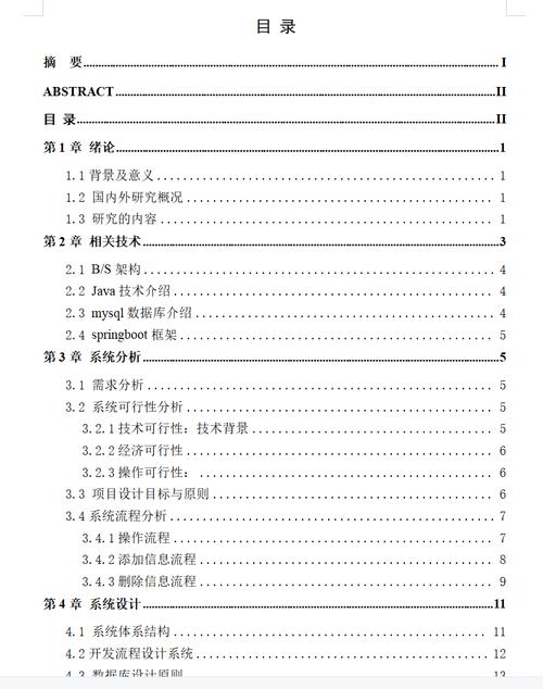 在子目录中引入LuaJIT模块时，是否会自动覆盖父目录中同名的模块？