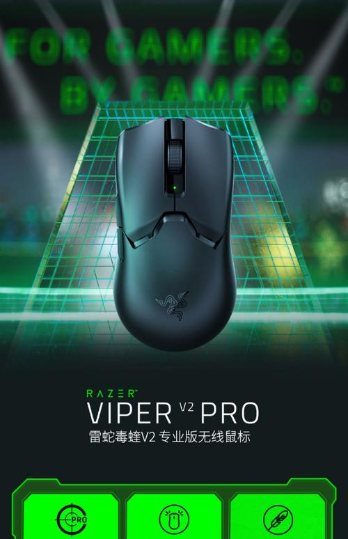 雷蛇毒蝰V2专业版游戏鼠标怎么样，哪款雷蛇鼠标使用体验最好？