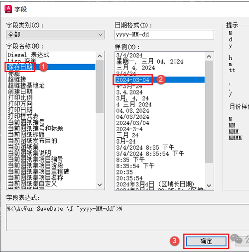 为什么Django模型中update时auto_now字段不更新？如何解决？