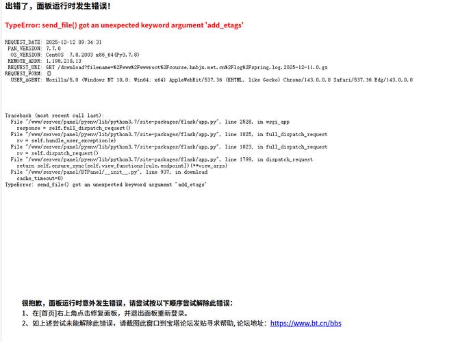 如何应对PHP更新后主题报错的？
