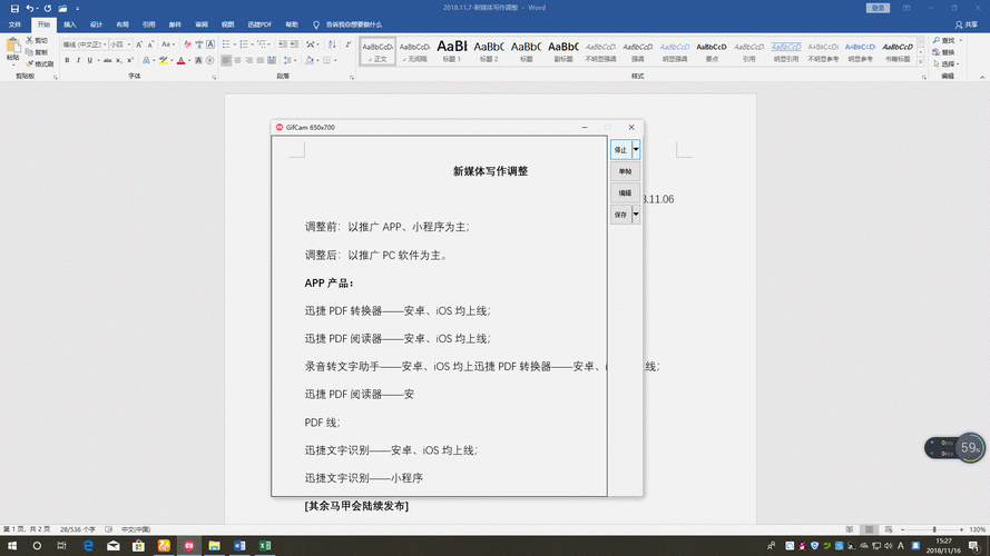 MyBatis动态修改功能如何实现？