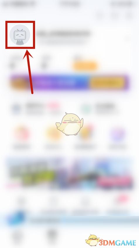 哔哩哔哩如何更改个人主页的背景壁纸？