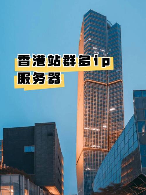 租用站群服务器时有哪些关键要素需要注意？