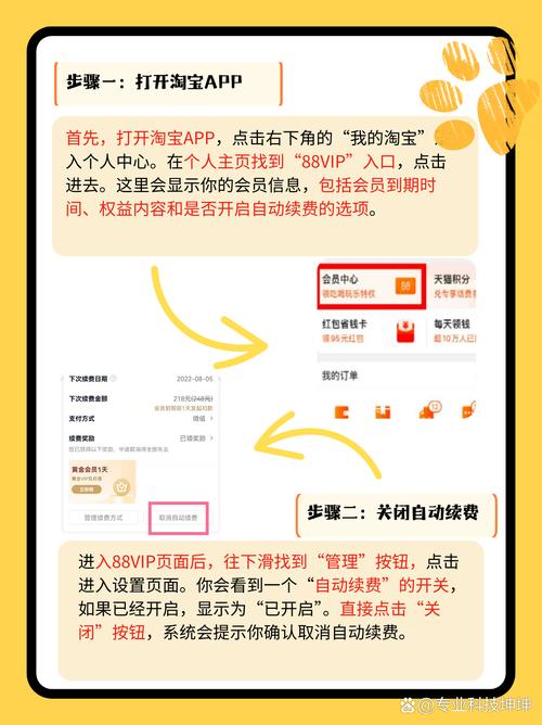 淘宝会员专享打折活动，会员价真的比普通价更划算吗？
