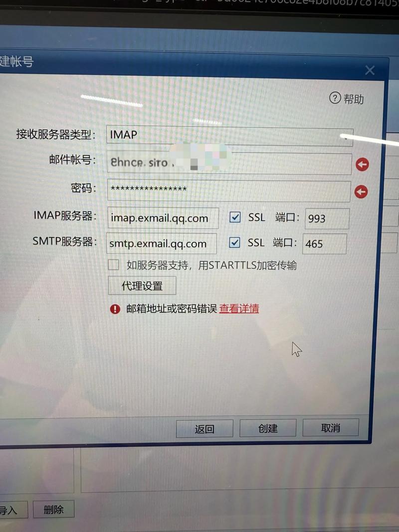 邮箱受限注册难怎么办？一招轻松解决注册难题！
