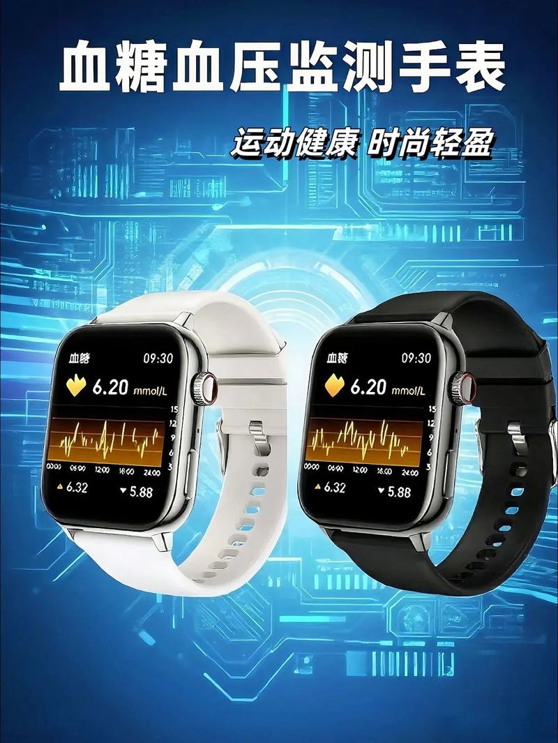 如何构建智能手环专业网站，引领健康管理潮流新趋势？