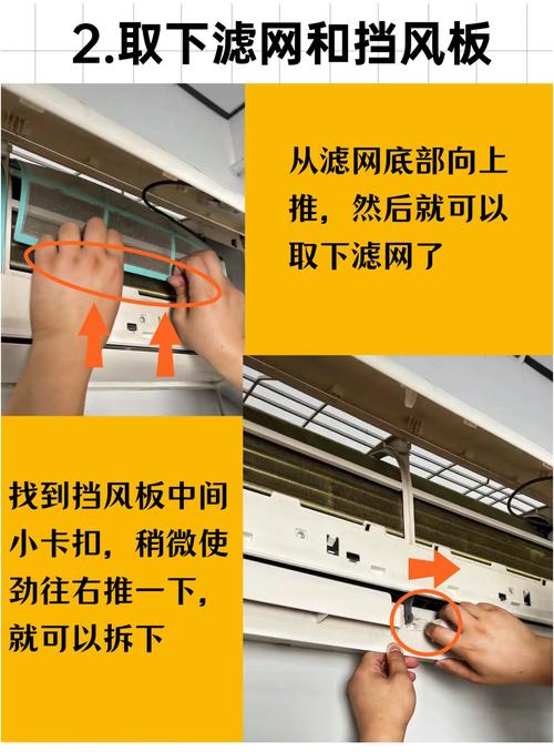 如何自己动手清洗空调设备并准备所需工具？