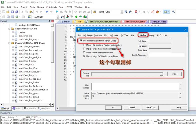 如何将Linux上Eclipse CDT编译环境设置为GTK2.0？
