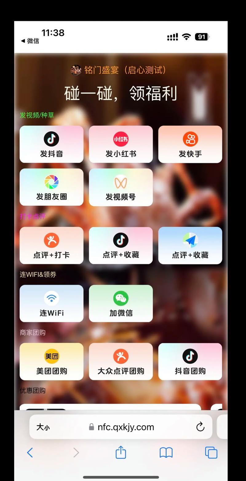 全渠道营销神器，企业营销新境界？🔥爆款神器是哪款？