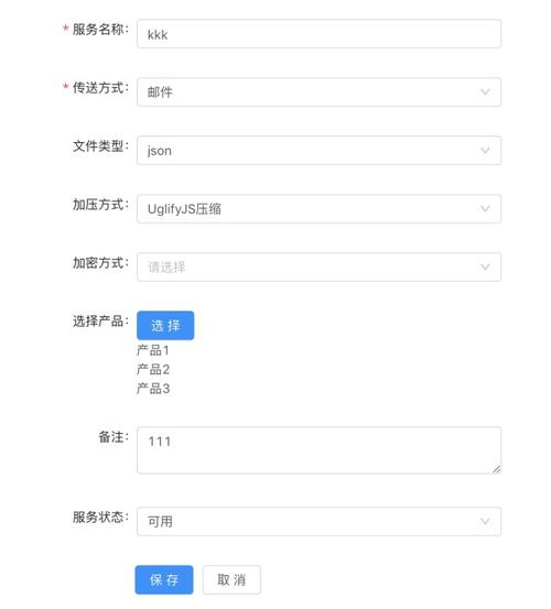 antd Form组件setFieldsValue如何避免设置值时出现警告？