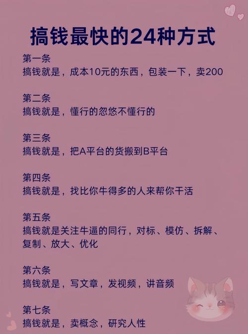 抖音短小程序，如何成为轻松赚钱的新途径？