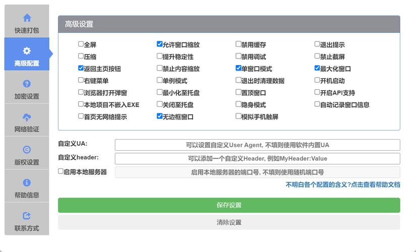 如何轻松在Ubuntu上打包Golang工具，快速发布成一款热门长尾应用？