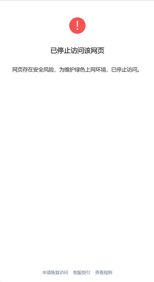 HTML中存在哪些潜在的安全风险？