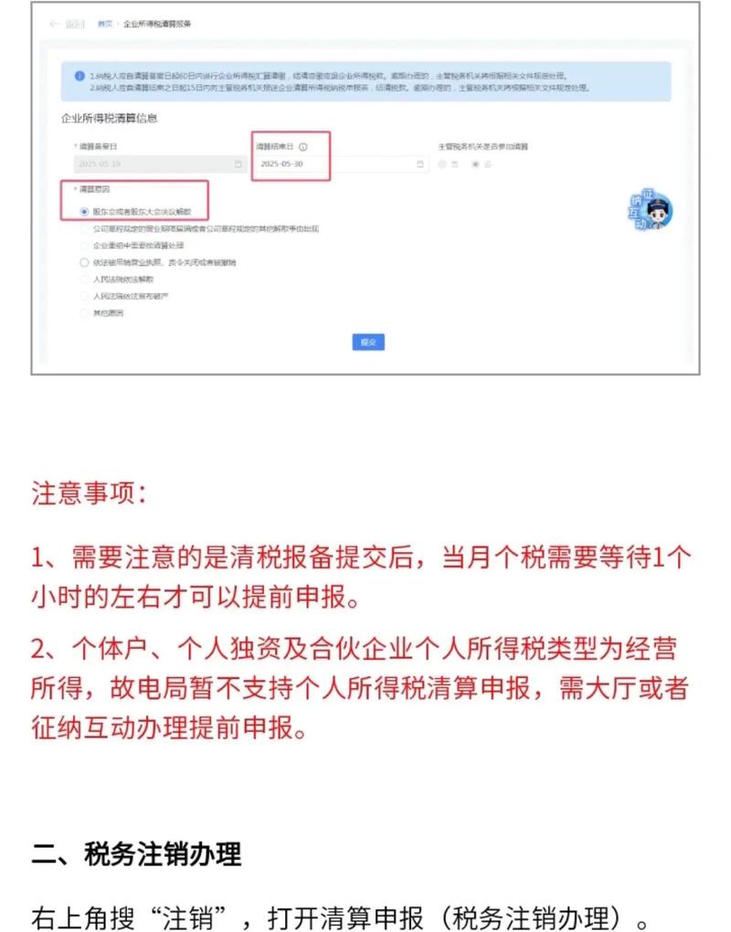 域名过期后如何避免注销及税费，有省钱攻略吗？