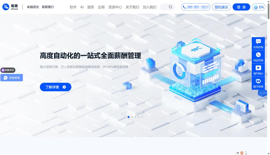 北森、i人事等12款人事管理系统，哪款最适合我公司的需求？