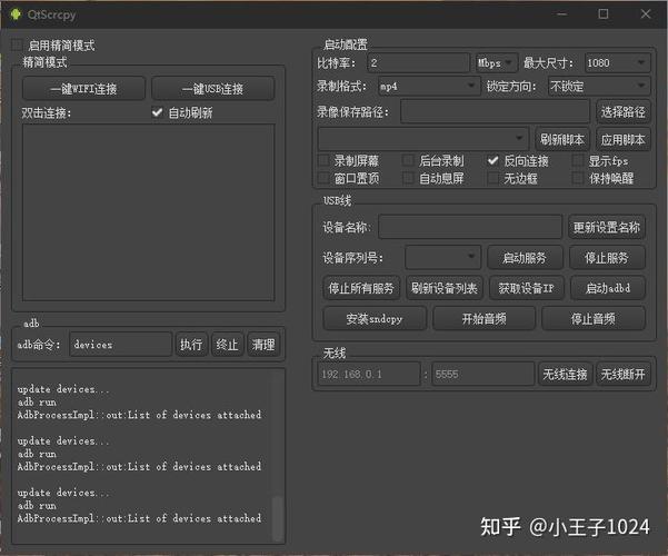 如何详细解析Scrapy中修改请求头部的技巧？
