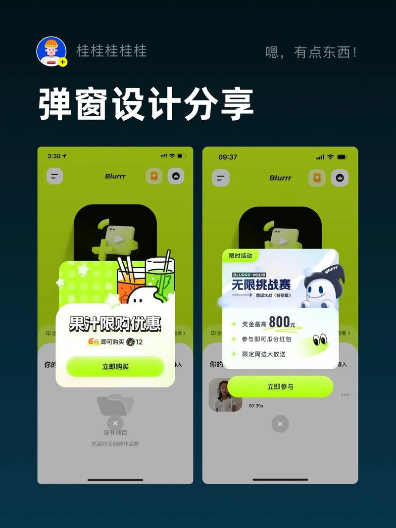 如何用alert制作一个华丽丽的弹窗效果？